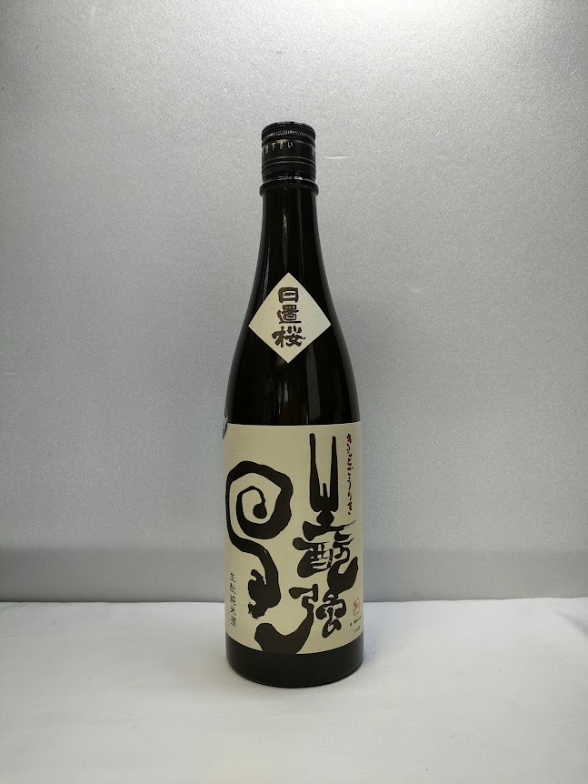生酛強力　純米720ｍｌ　旧